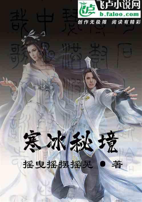 逃离世界杯现场