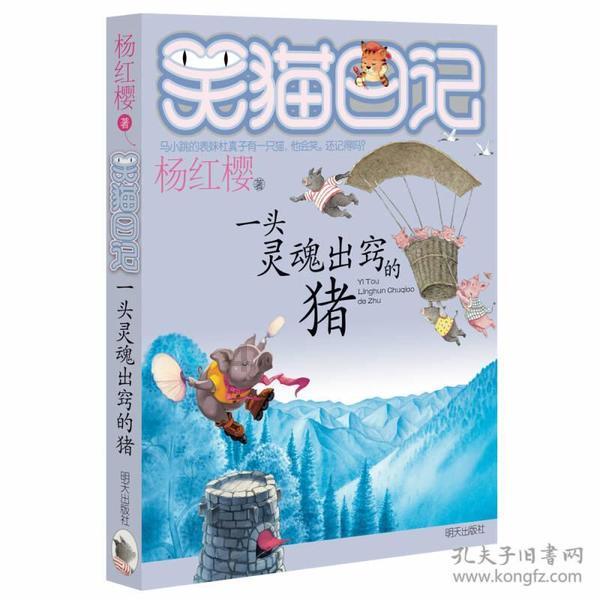 唐先振受邀出席同根同梦·2024全球华人春节联欢晚会