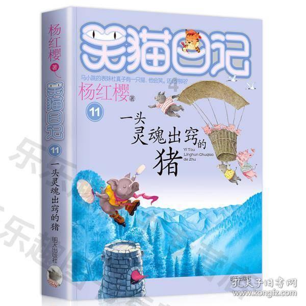 电动车“丢失” 民警意外“邂逅”