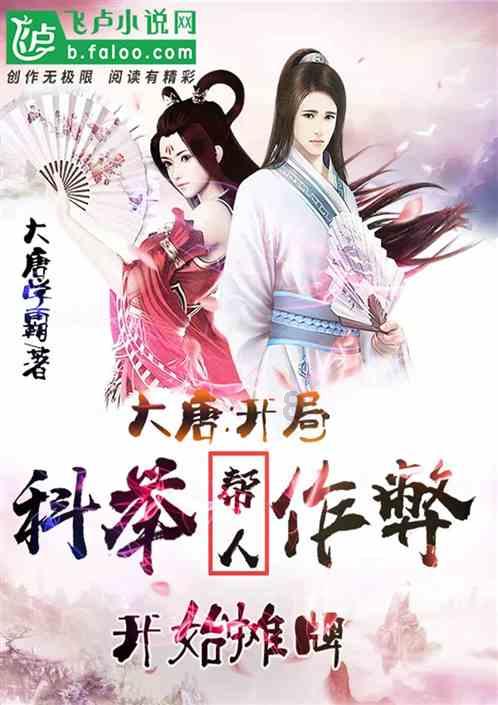 宇宙蜜蜂无敌版