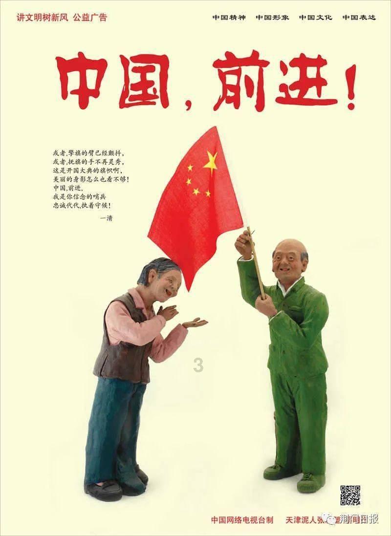 机甲军团