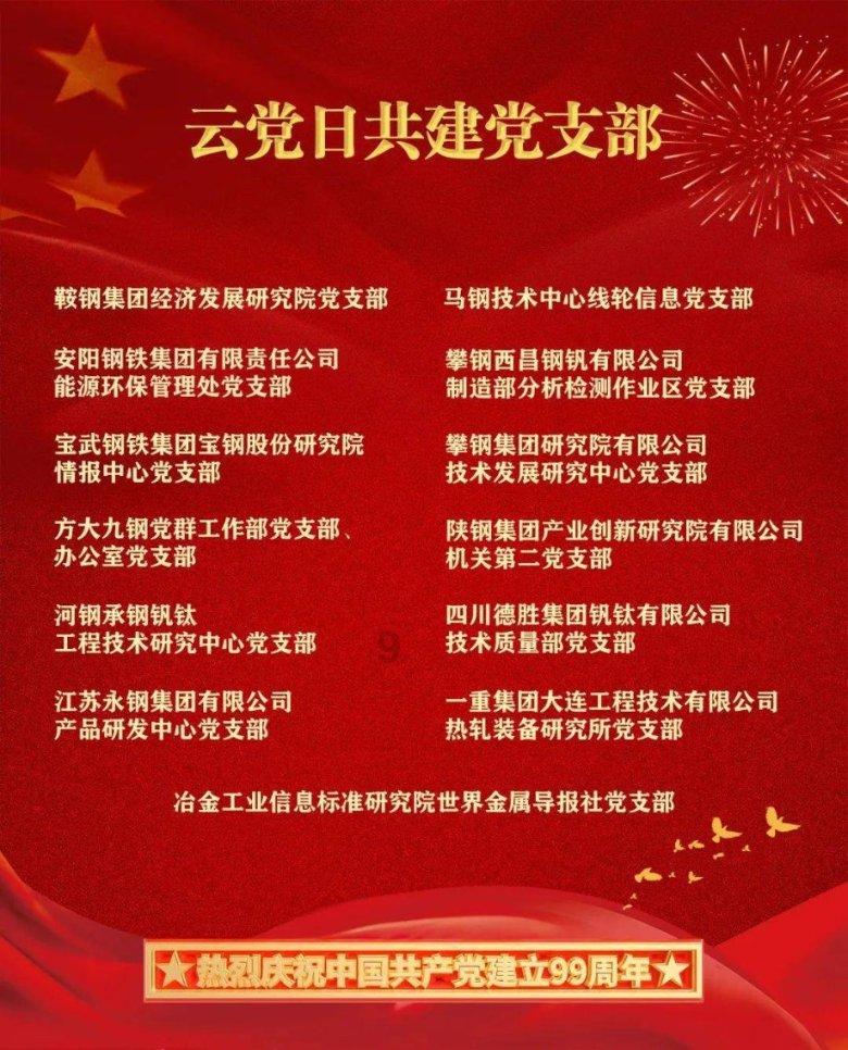 邂逅冰雪，童趣无限——爱诺幼儿园冬日玩雪纪实