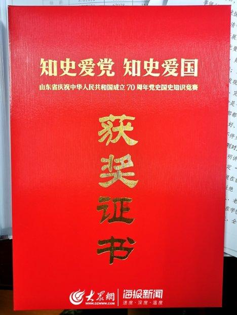 魔法时钟找不同