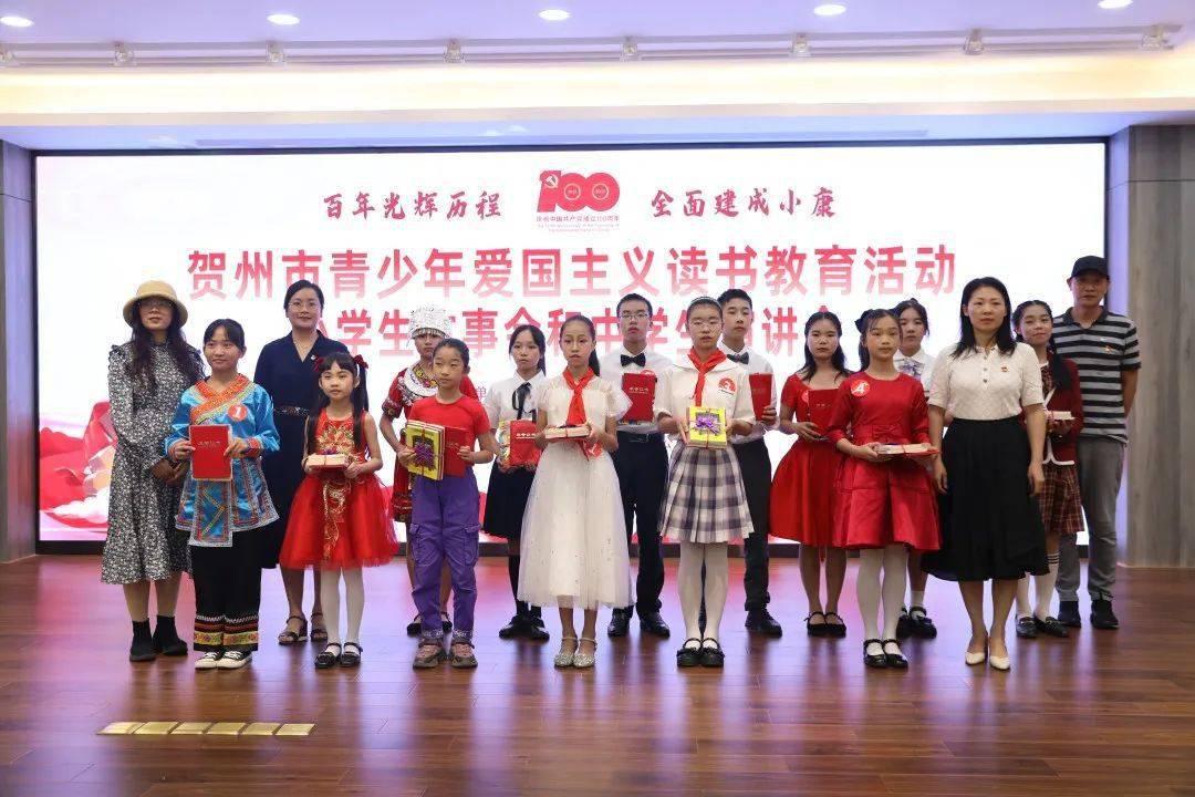 裘臻狐腋读音？游戏画面