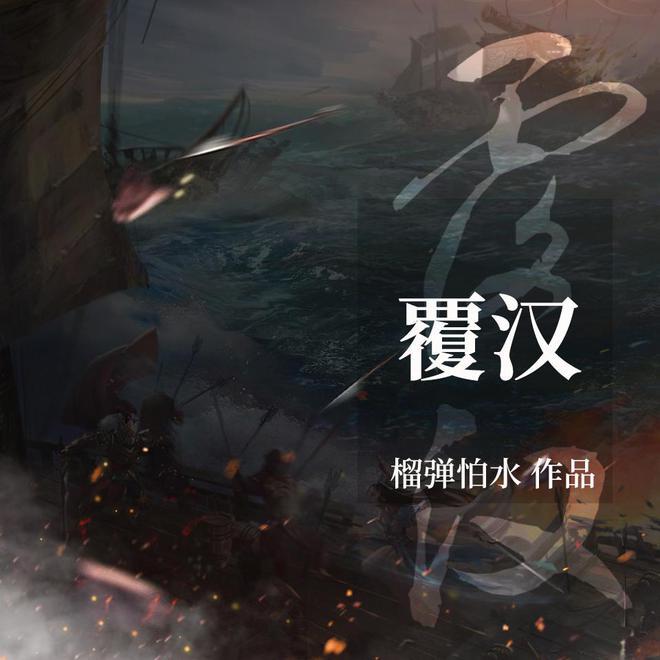 羊羊羊猜三个数游戏画面