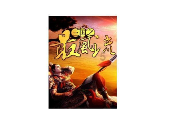 李宏毅被剧组“冷落”?《烽影燃梅香》开机引发争议!
