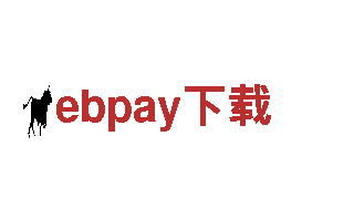 专业可信赖的ebpay下载机械企业-ebpay下载公司